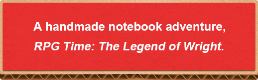 手作りノートアドベンチャー「RPGタイム！～ライトの伝説～」